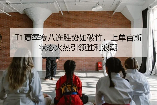 xia-ji-sai-ba-lian-sheng-shi-ru-po-zhu-shang-dan-zhou-si-zhuang-tai-huo-re-yin-ling-sheng-li-lang-chao-2-526.jpg